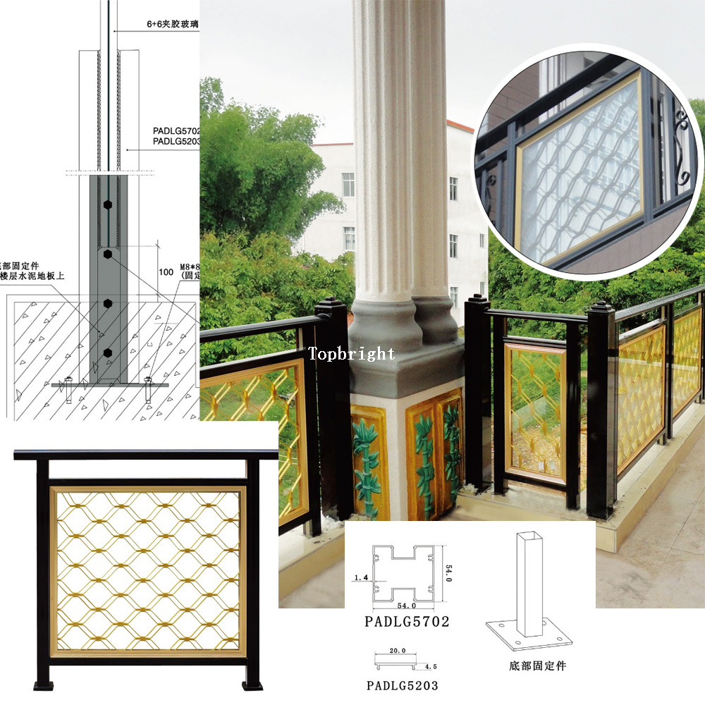 Barandilla comercial de aluminio y vidrio para balaustrada residencial TP-Rl-010